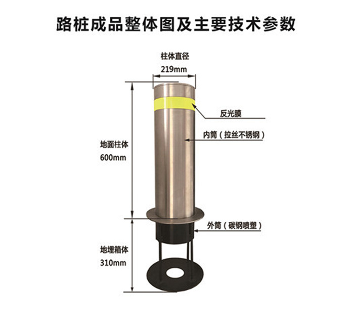 固定式升降柱